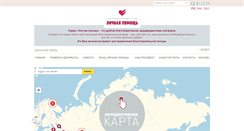 Desktop Screenshot of d-fond.ru